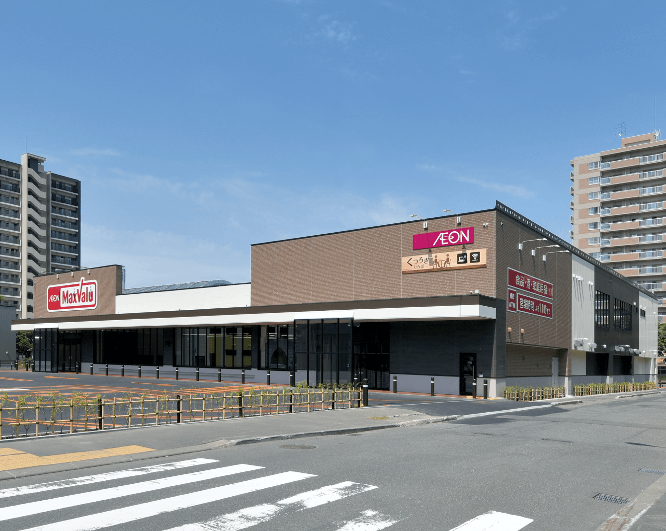 店舗／マックスバリュー北1条店