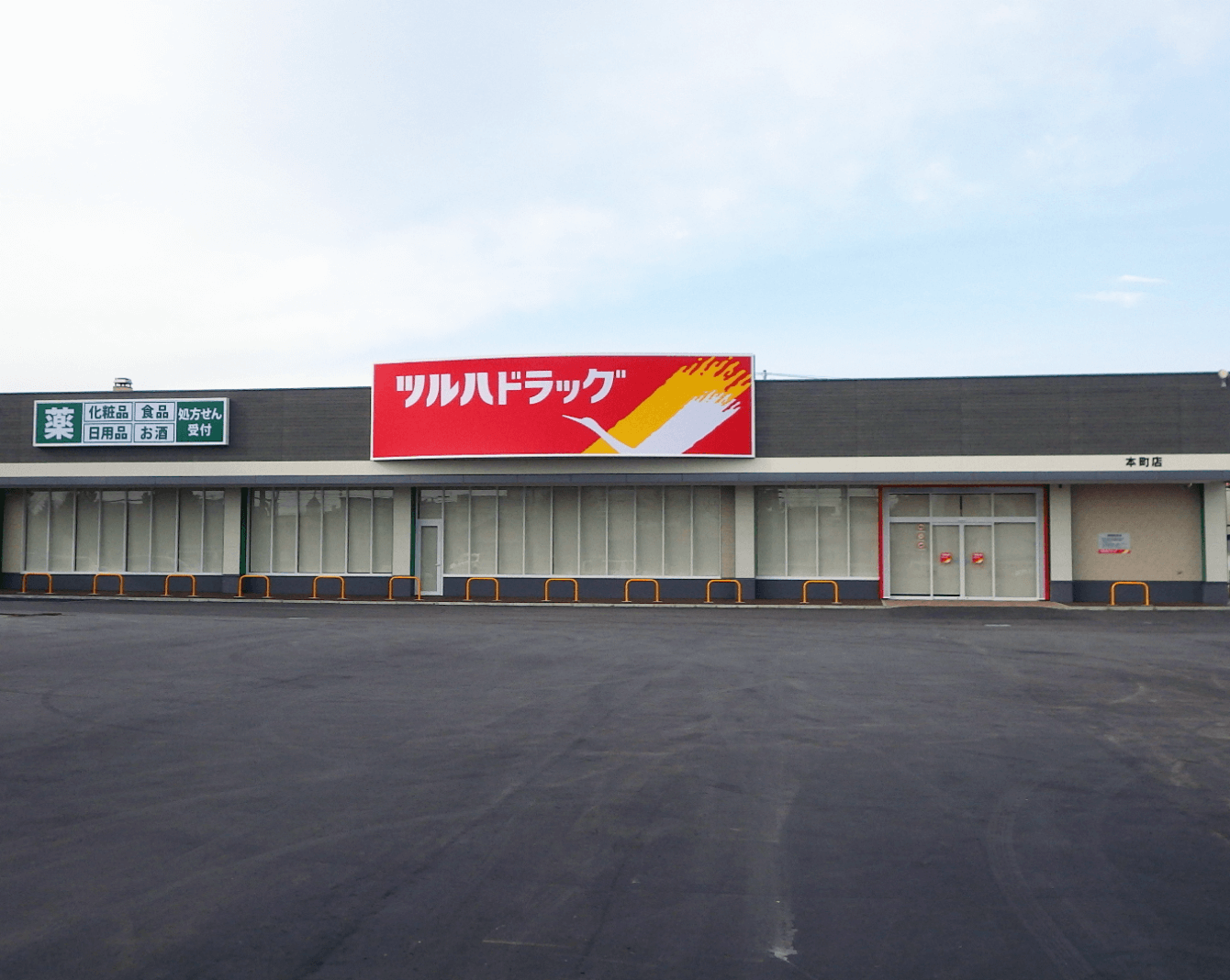 商業施設